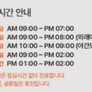 세찬재활의학과의원 네이버블로그