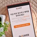티제이컨설팅 - 시흥시 비둘기공원1길 26 | 티제이컨설팅