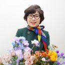 녹연플라워아트