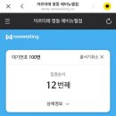 [서대문역 나들이] 서울평생교육원 필기 후기부터 돈의문박물관 탐방과 롯데백화점 본점 웨딩링구경하기...