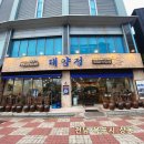 고고 곰탕 | 목포 현지인 곰탕 맛집 대양정 꼬리곰탕 먹고 온 솔직 후기