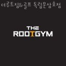 삼호골프 이미지