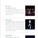 공감 예무를 말하다 이미지