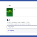 25-26 V리그 같이보기 안내 이미지