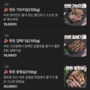 하남돼지집 속초청초호점 네이버블로그