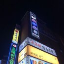 VIP당구장 이미지
