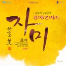 자미 이미지