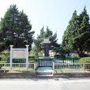 최면식 선생 공적비 네이버블로그