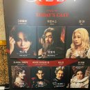 웃는 언니 | [친언니협찬] 웃는남자 박은태 은윈플렌 후기