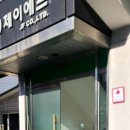 제이에프 | [간판]"주식회사 제이에프"옥내외 광고물 작업후기.