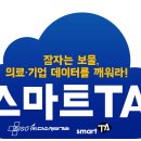 미소테크 이미지