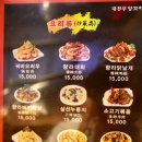 대천부양꼬치 네이버블로그