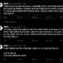 권영국 후보 대통령 당선 축하 트윗 이미지