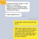 코리아나 회계 및 영업지원 경리 채용 자기소개서 컨설팅 후기, 1회 첨삭 후 확실히 달라지는 자소서!