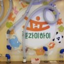 미상지유치원 이미지