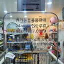 예뻐지개냥 이미지