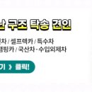 고은2리경로당 이미지