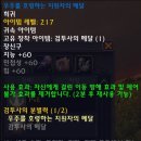 와우