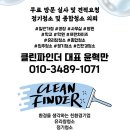 소사로699번길 이미지