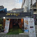 고센시스템 | 돌곶이역맛집 상월곡역 고센기와집갈비25 숯불향 가득한 숙성돼지갈비 후기