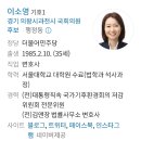 배우 김유석님 근황 이미지