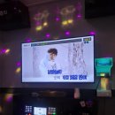 창창동전노래연습장 이미지