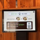 황금산장 | 목동역 삼겹살 맛집 구워주는 고기집 백록산장