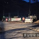 묘지 | 국립공원 묘지이장 후기, 장비 못 가는 산꼭대기 무연고묘지 파묘부터 묘이장까지 완벽 정리