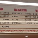 취향마라 도곡점 이미지