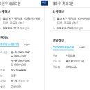 비전성모내과의원 이미지