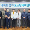 우리허브병원 이미지