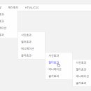 Less is more - CSS 프리프로세서 사용하기 - 변수(Variables)와 내포 규칙(Nested Rules)