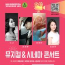 충주음악창작소 충북일보