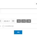 동행복권 인터넷 당첨금 수령 2025년 최신정보 확인하기
