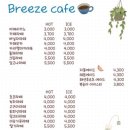 미스터브리즈 커피 네이버블로그