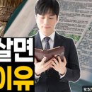 “착하다”는 것과 “선하다”는 것은 무엇이 다를까? 이미지