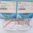 지경민안경원 이미지