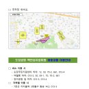 성곡로57번길 이미지