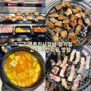 명륜진사갈비 장기점 | 대구 장기동 갈비맛집 / 용산동 맛집 / 19,900원 미친 가성비 고기 무한리필 맛집 [명륜진사갈비 장기점]