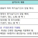 전남예술고등학교 이미지