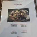 신동양 | 청송맛집 신동양식당 토종닭풀코스 요리 내돈내산 솔직후기
