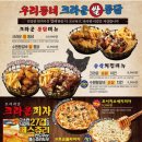 크라운호프파주가람점