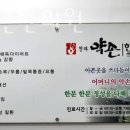 청파약손한의원 네이버블로그