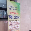 마리엔스의료기