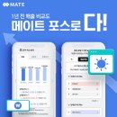 7mate 이미지