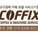 스카이점핑랜드성서점 이미지
