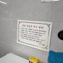 안산냉삼 초지동고기집 한돈 급냉삼겹살 먹으로 석이네냉삼 맛집추천