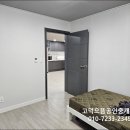 고덕으뜸공인중개사사무소 이미지