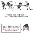 사야인이 꼭 알아야할 야구 규칙 - Ⅰ스트라이크 아웃 낫아웃 이미지