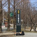 금성숯불갈비 이미지